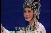 【广东潮剧】唱段100首 《青史留名万古扬》陈秦梦、刘小丽