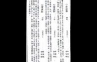Teochew Opera-广东省百花潮剧院《洛神》复排版