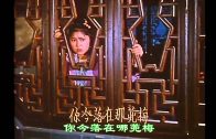 Teochew Opera-广东省百花潮剧院《洛神》复排版