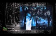 Teochew Opera-广东省百花潮剧院《洛神》复排版