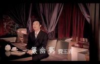 Teochew Opera-广东省百花潮剧院《洛神》复排版