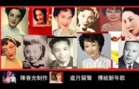 Teochew Opera-广东省百花潮剧院《洛神》复排版