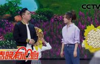 Teochew Opera-广东省百花潮剧院《洛神》复排版