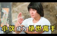 Teochew Opera-广东省百花潮剧院《洛神》复排版