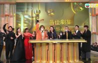 Teochew Opera-广东澄海潮剧团《回书》