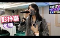 Teochew Opera-广东省百花潮剧院《洛神》复排版