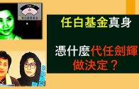 Teochew Opera-广东省百花潮剧院《洛神》复排版