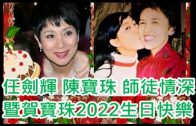 Teochew Opera-广东省百花潮剧院《洛神》复排版