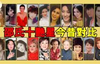 Teochew Opera-广东省百花潮剧院《洛神》复排版