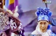 Teochew Opera-广东省百花潮剧院《洛神》复排版
