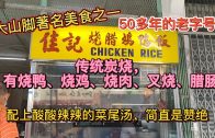 Teochew Opera-广东省百花潮剧院《洛神》复排版