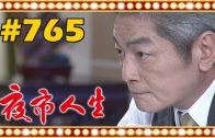 Teochew Opera-广东省百花潮剧院《洛神》复排版