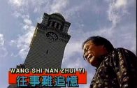 Teochew Opera-广东省百花潮剧院《洛神》复排版