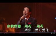 Teochew Opera-广东省百花潮剧院《洛神》复排版