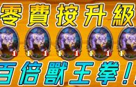 Teochew Opera-广东省百花潮剧院《洛神》复排版