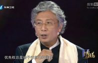 Teochew Opera-广东省百花潮剧院《洛神》复排版