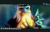 Teochew Opera-广东省百花潮剧院《洛神》复排版