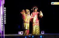 《帝女花》公映一場即喊停 主辦方解釋後續安排