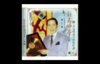 Teochew Opera-广东省百花潮剧院《洛神》复排版