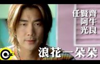 Teochew Opera-广东省百花潮剧院《洛神》复排版