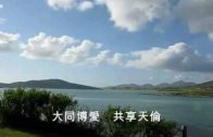 Teochew Opera-广东省百花潮剧院《洛神》复排版