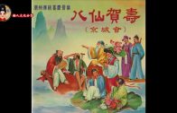 Teochew Opera-广东省百花潮剧院《洛神》复排版