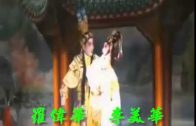 Teochew Opera-广东省百花潮剧院《洛神》复排版