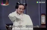 Teochew Opera-广东省百花潮剧院《洛神》复排版