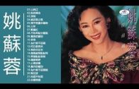 Teochew Opera-广东省百花潮剧院《洛神》复排版
