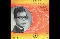 Teochew Opera-广东省百花潮剧院《洛神》复排版