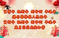Teochew Opera-广东省百花潮剧院《洛神》复排版