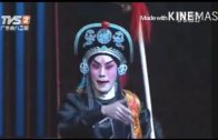 Teochew Opera-广东省百花潮剧院《洛神》复排版