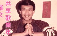 Teochew Opera-广东省百花潮剧院《洛神》复排版