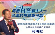 Teochew Opera-广东省百花潮剧院《洛神》复排版