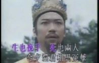 Teochew Opera-广东省百花潮剧院《洛神》复排版