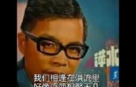 Teochew Opera-广东省百花潮剧院《洛神》复排版