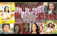 Teochew Opera-广东省百花潮剧院《洛神》复排版