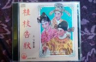 Teochew Opera-广东省百花潮剧院《洛神》复排版