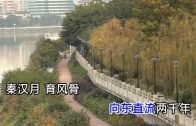 Teochew Opera-广东省百花潮剧院《洛神》复排版