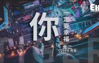 Teochew Opera-广东省百花潮剧院《洛神》复排版