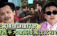 Teochew Opera-广东省百花潮剧院《洛神》复排版