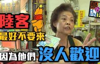 Teochew Opera-广东省百花潮剧院《洛神》复排版