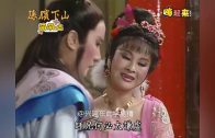 Teochew Opera-广东省百花潮剧院《洛神》复排版