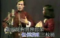 Teochew Opera-广东省百花潮剧院《洛神》复排版