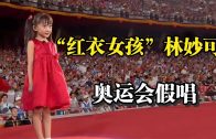 Teochew Opera-广东省百花潮剧院《洛神》复排版