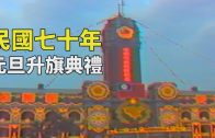Teochew Opera-广东省百花潮剧院《洛神》复排版
