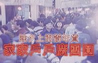 Teochew Opera-广东省百花潮剧院《洛神》复排版
