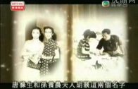 Teochew Opera-广东省百花潮剧院《洛神》复排版