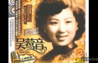Teochew Opera-广东省百花潮剧院《洛神》复排版