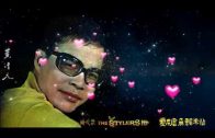 Teochew Opera-广东省百花潮剧院《洛神》复排版
